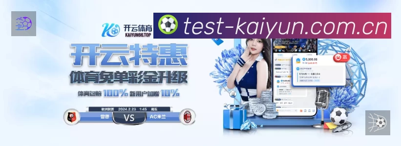 积分榜与球员榜