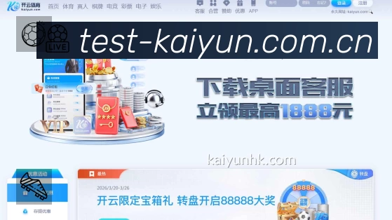 赛事回放与集锦