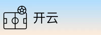 开云 Logo